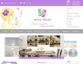 Интернет-магазин "Jenny House"