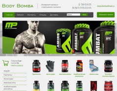 Интернет-магазин спортивного питания Body Bomba